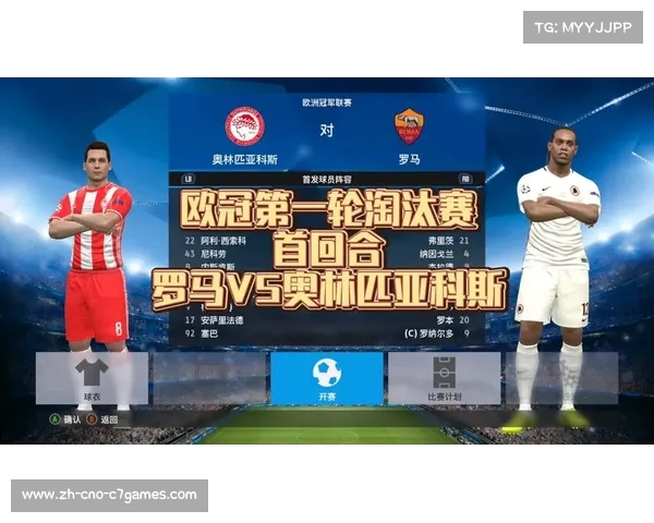 2023年欧冠淘汰赛对阵图分析及赛制规则详解