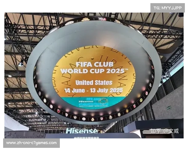 世俱杯财大气粗背后 国际足联与海信紧抓中国市场发展机会 世俱杯财大气粗背后 国际足联与海信紧抓中国市场发展机会