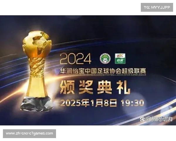 中超联赛官方合作搜索引擎百度助力赛事精彩呈现和球迷互动新体验 中超联赛官方合作搜索引擎百度助力赛事精彩呈现和球迷互动新体验