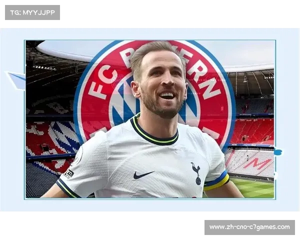 凯恩签约四年即将加盟拜仁慕尼黑敲响新篇章 凯恩签约四年即将加盟拜仁慕尼黑敲响新篇章