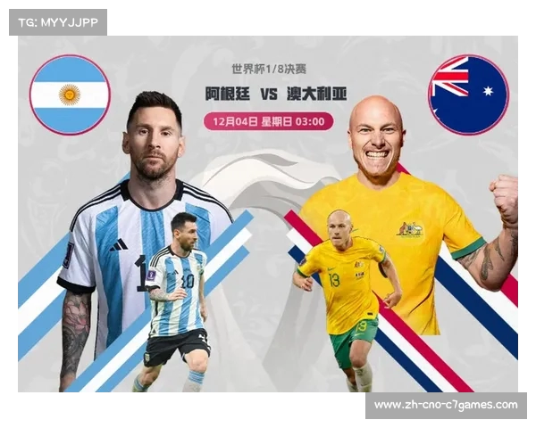 阿根廷与澳大利亚比赛门票尚未开售官方声明发布 阿根廷与澳大利亚比赛门票尚未开售官方声明发布